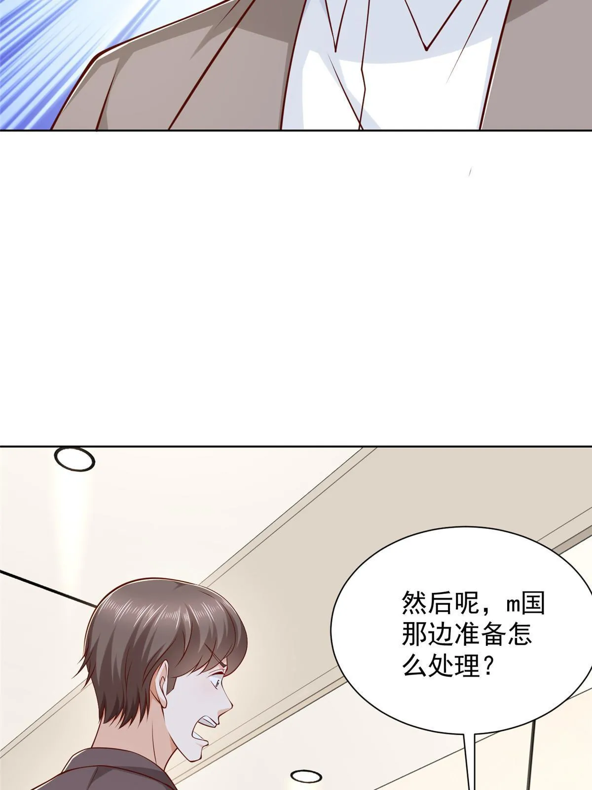 451 烧一把火38