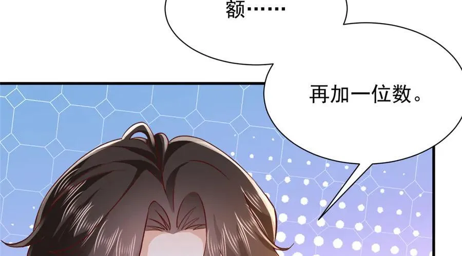 678 有钱的弟弟66