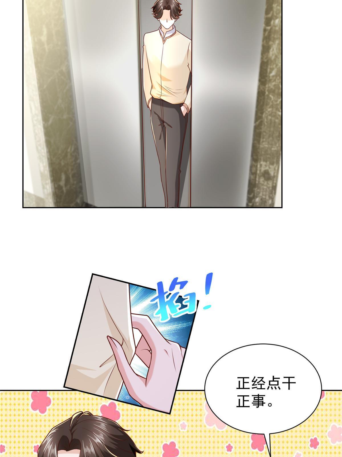 229 林逸的同学聚会17