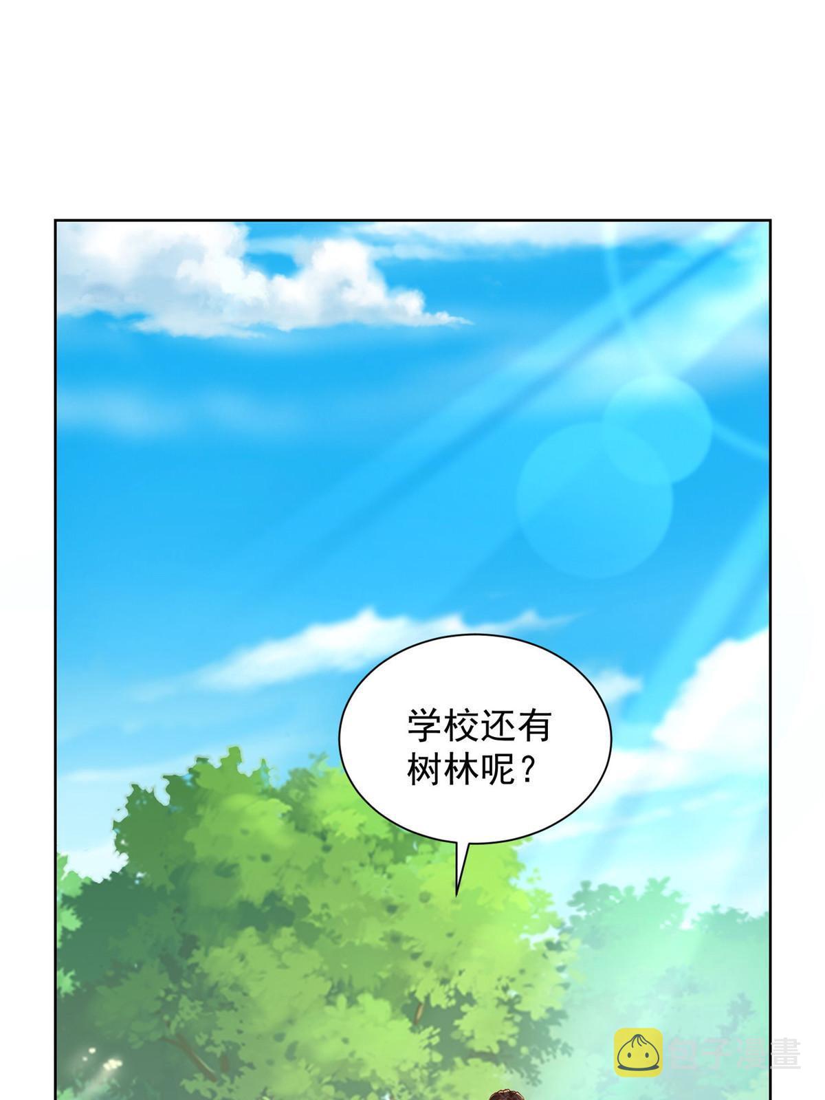 226 何止是优秀，简直是天秀27