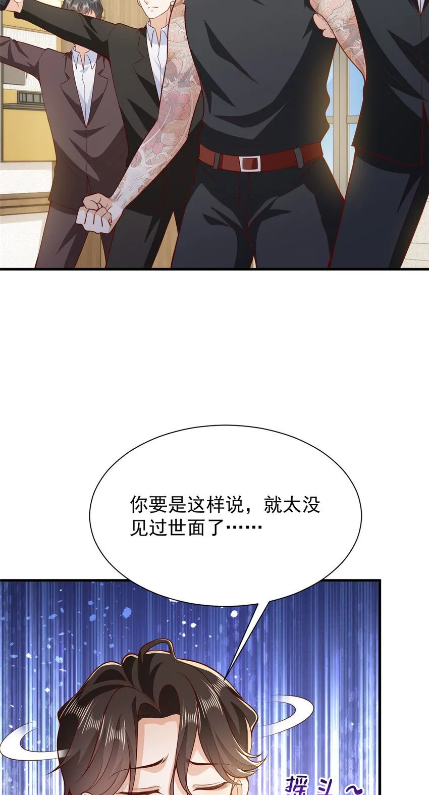 568 我不动手是因为……17