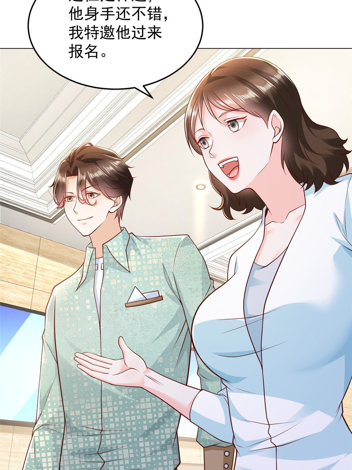 299 狂野节目51