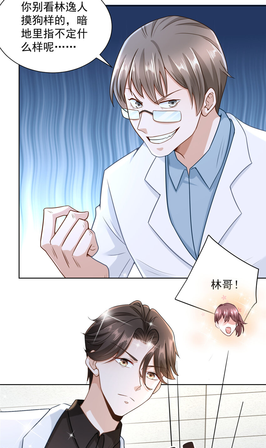 168 敲个警钟14