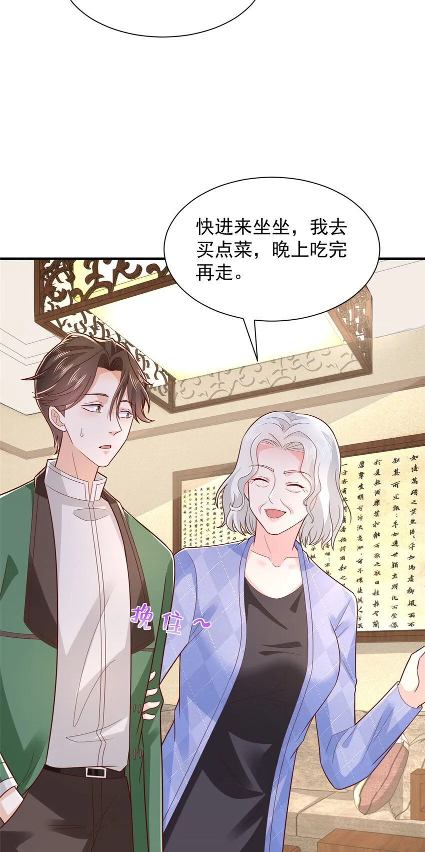 533 明码标价10