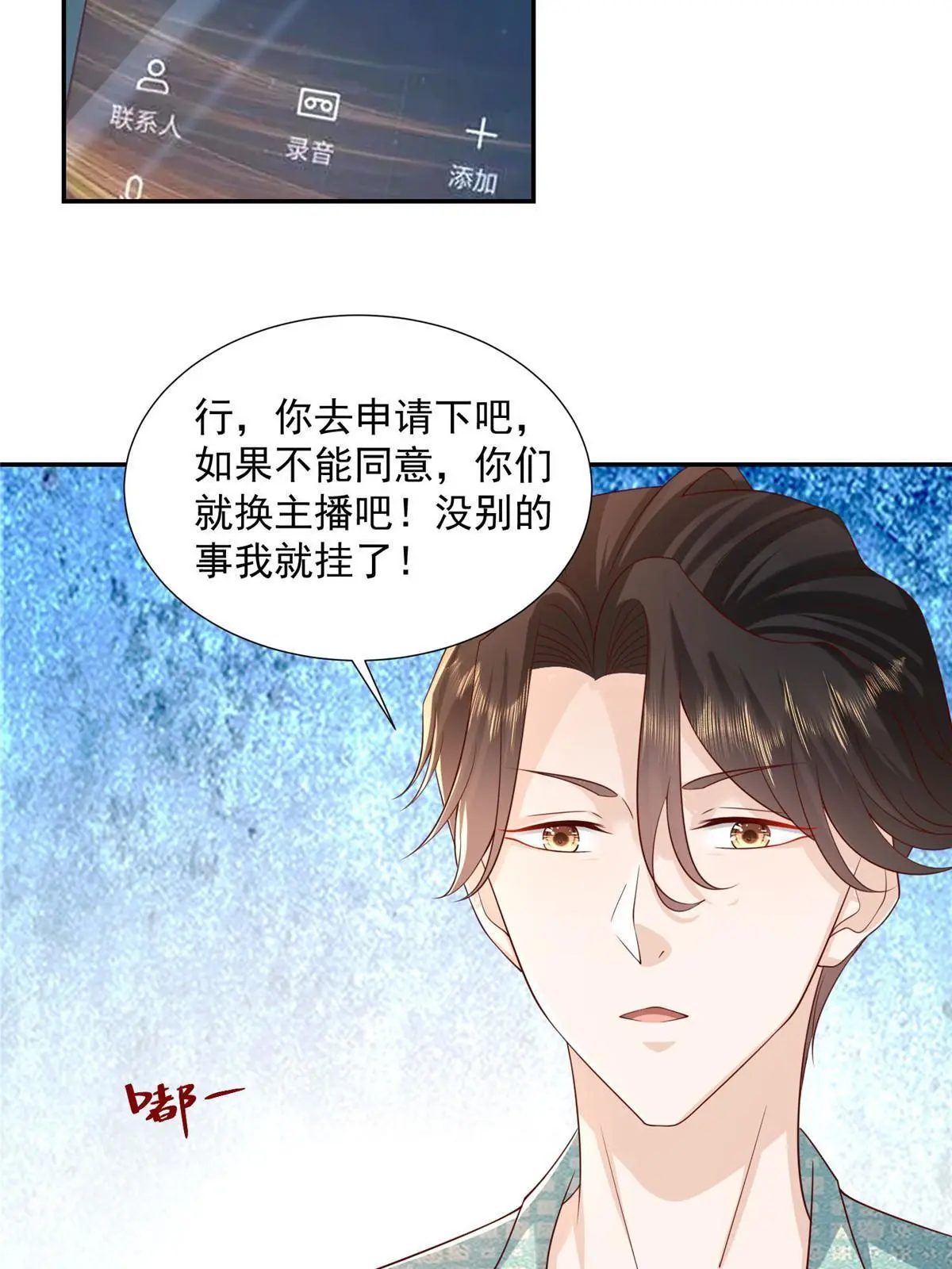 275 自来熟19