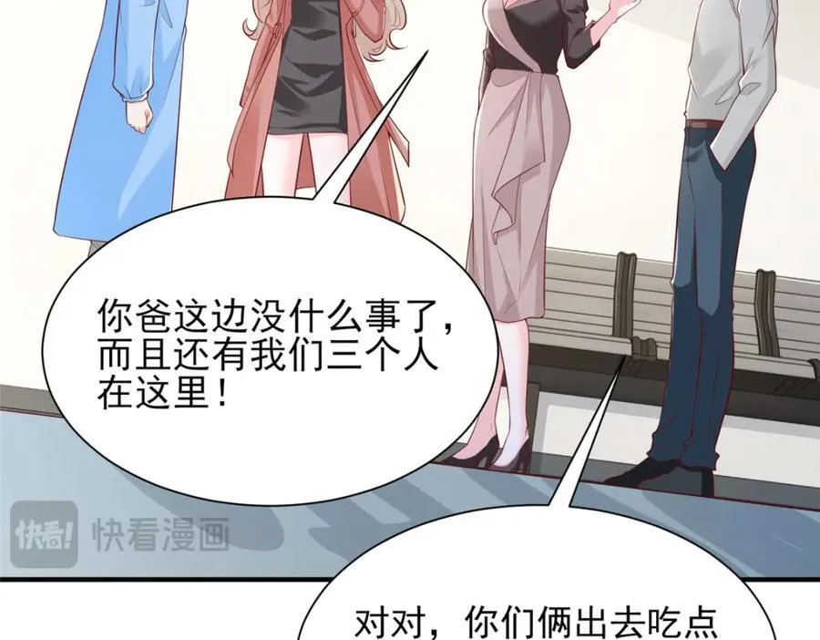 647 林逸再拿手术刀98