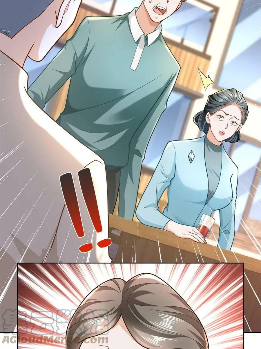172 对症下药39