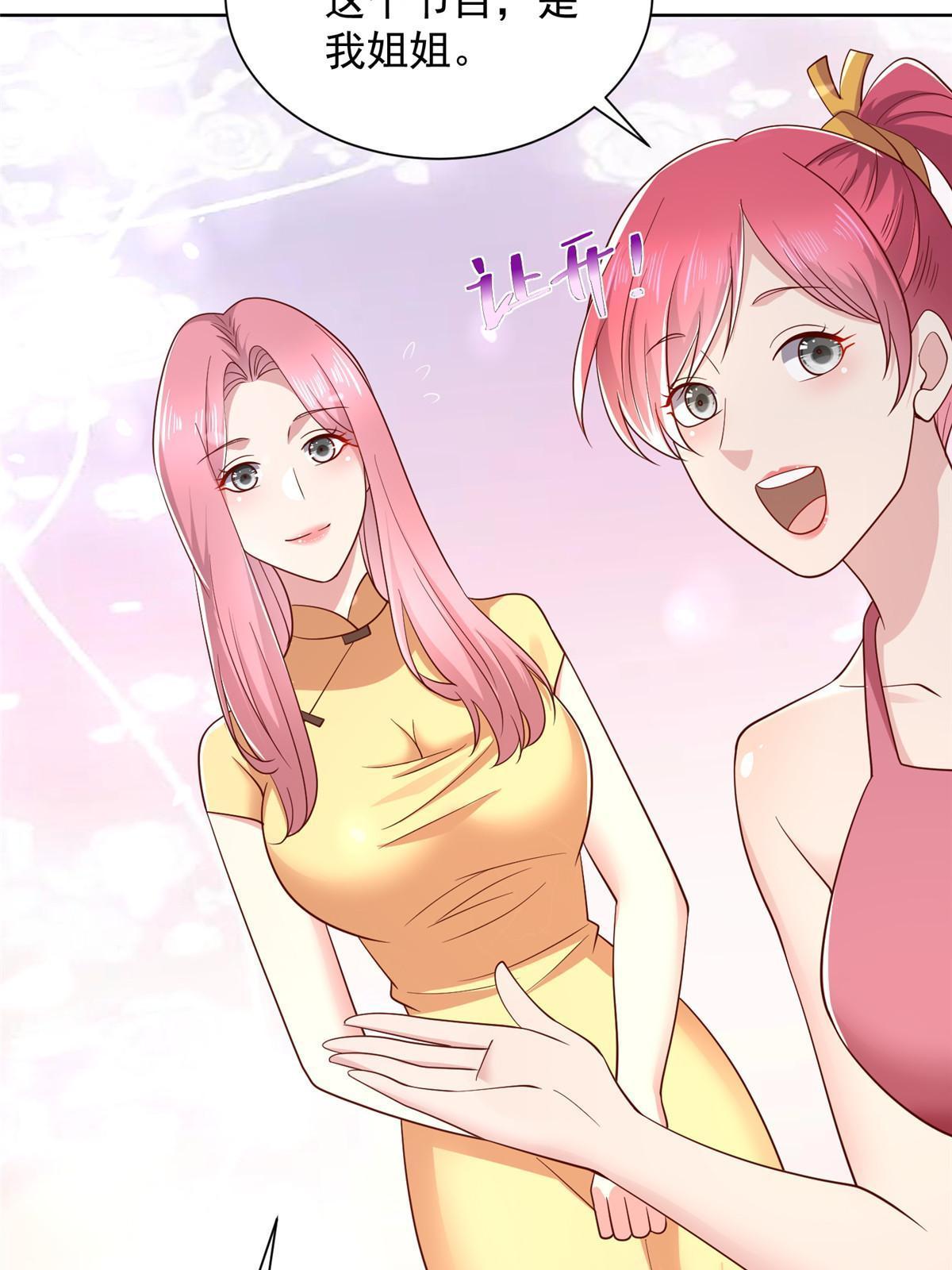 301 报名真人秀26