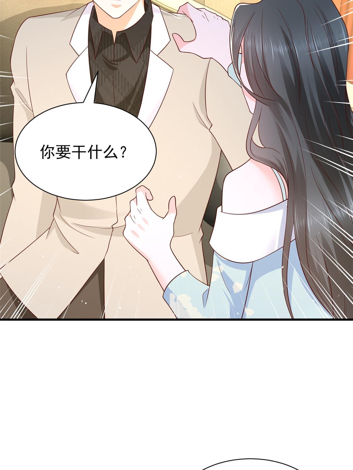 331 股权转让38