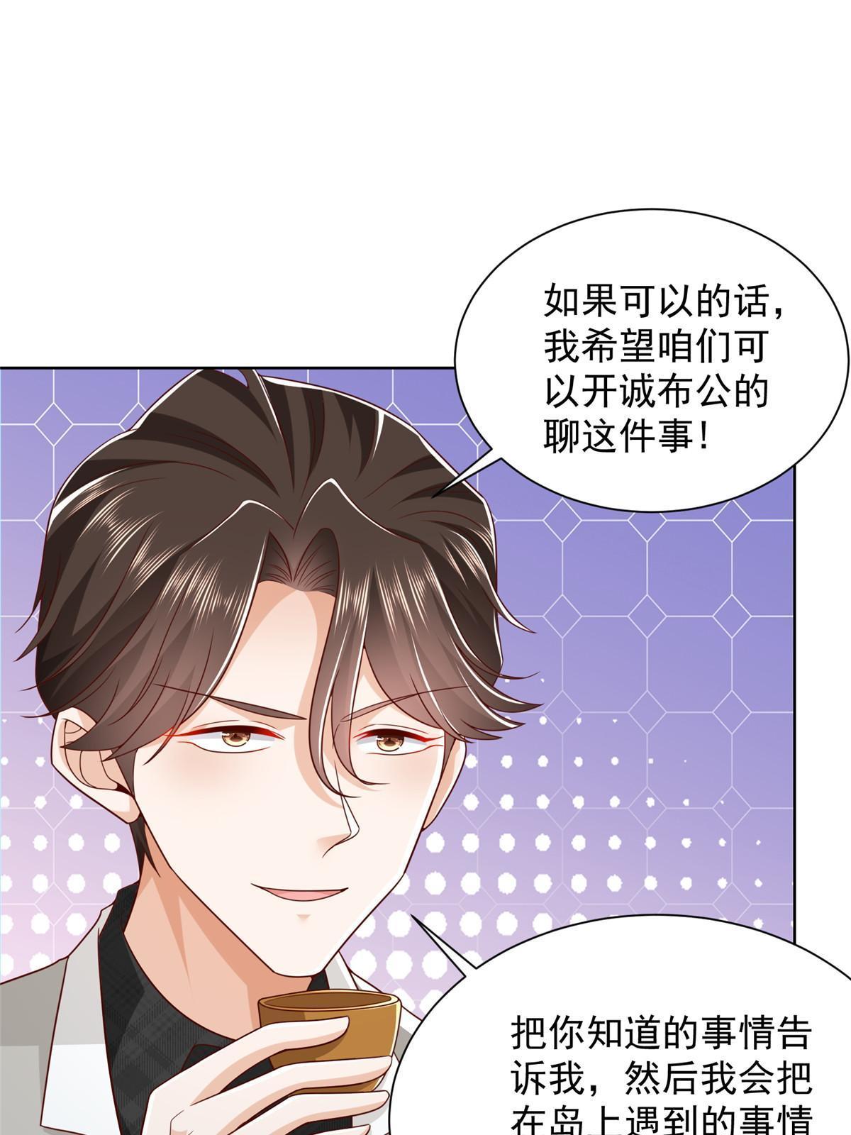 344 事情还没完18
