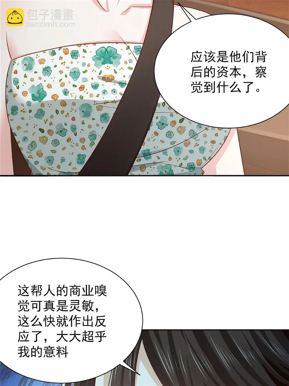 403 才不是贪生怕死的逃兵15