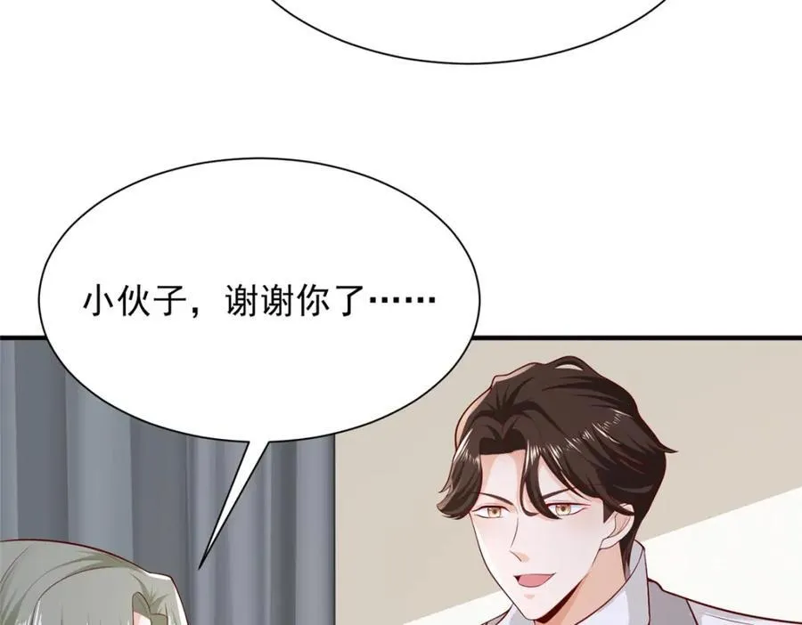 651 他拿什么和我比93