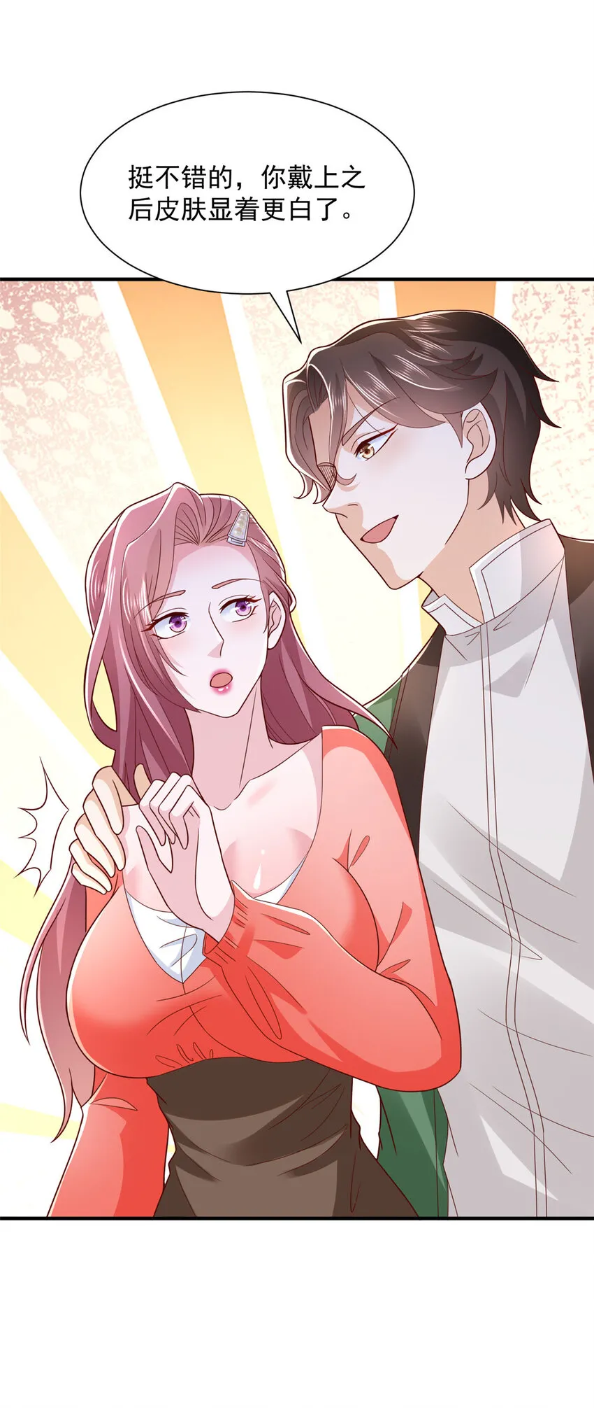 485 你的纯情学生妹19