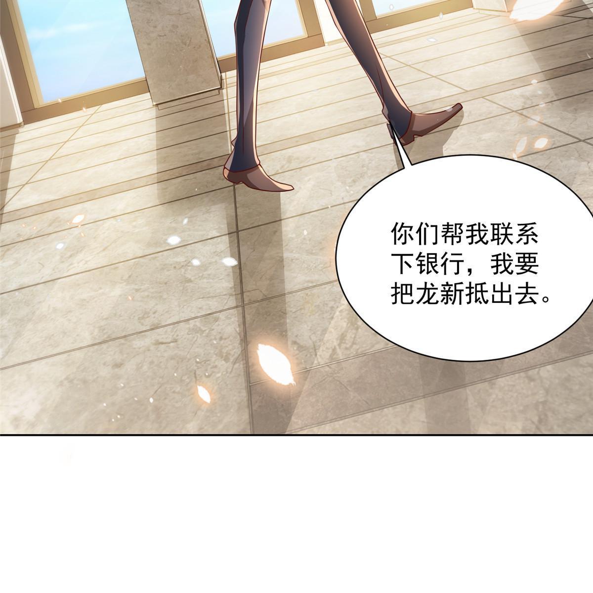 208 资金恐慌29