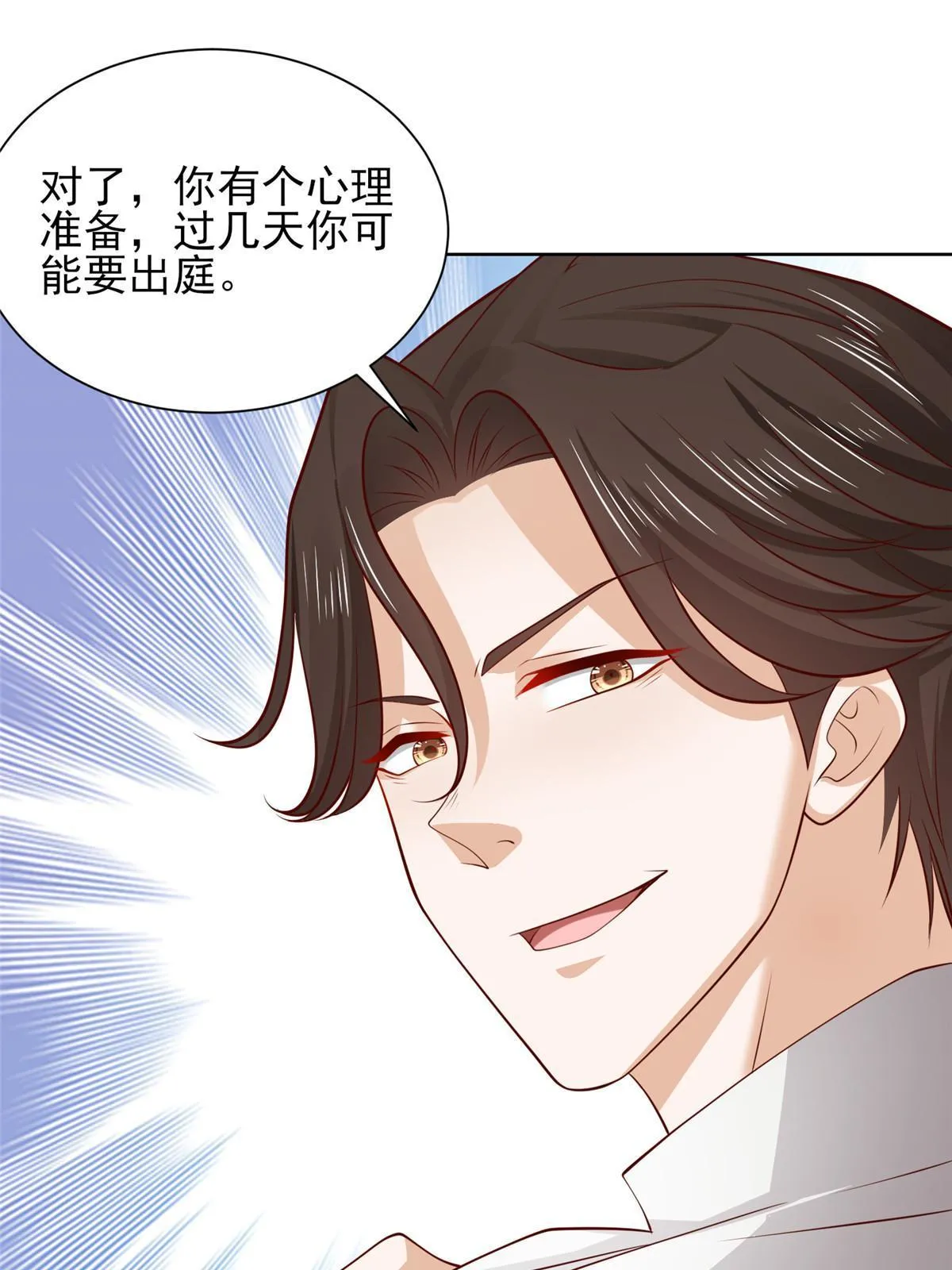 451 烧一把火10