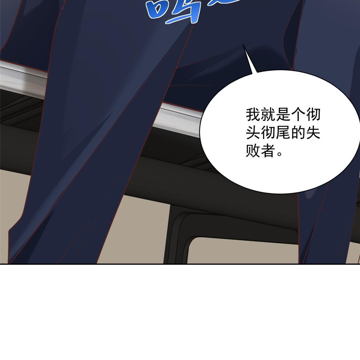 200 林逸的新对手57
