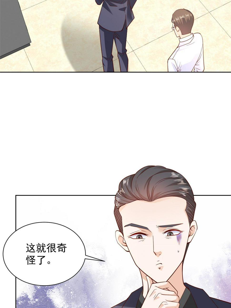 436 泥土的配方并无特别之处36