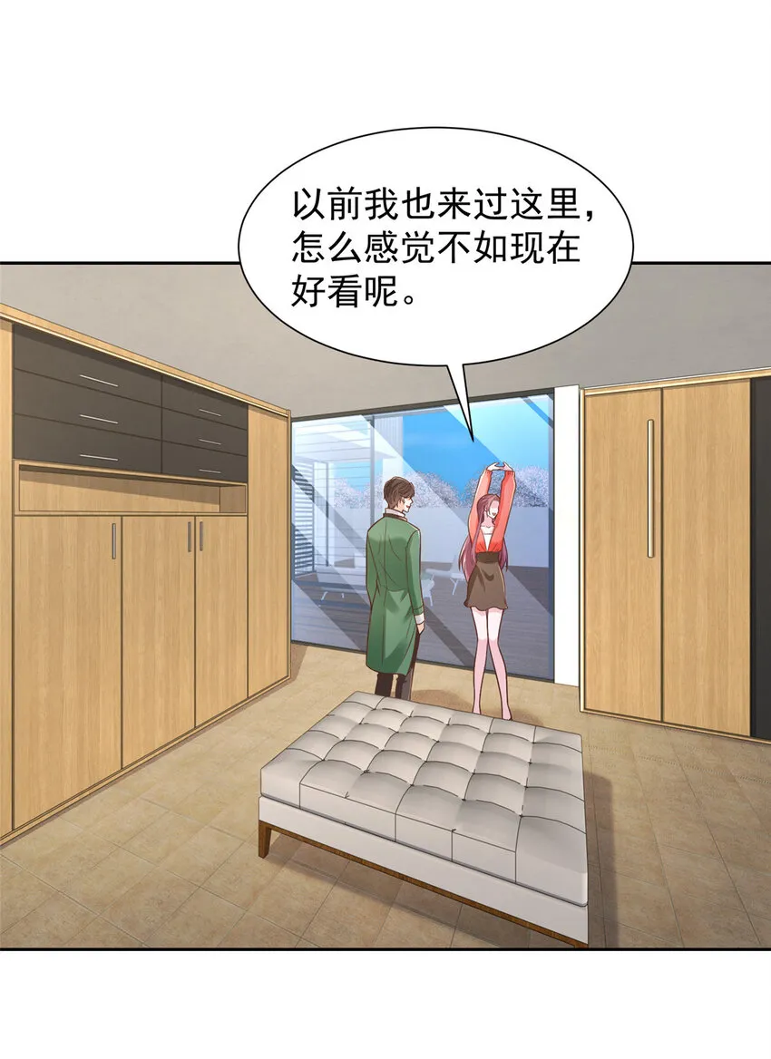 500 山人自有妙计21