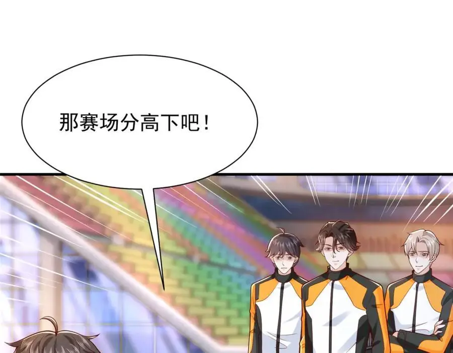 628 玩点不一样的29
