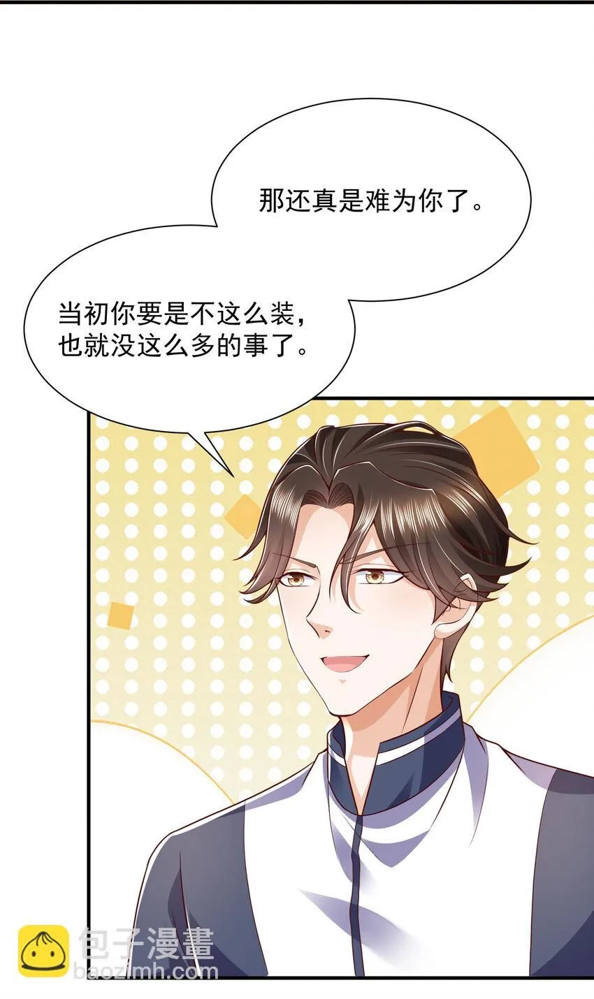 567 你不要小看林逸16
