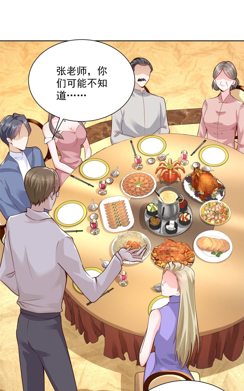 133 破产后的筹码1