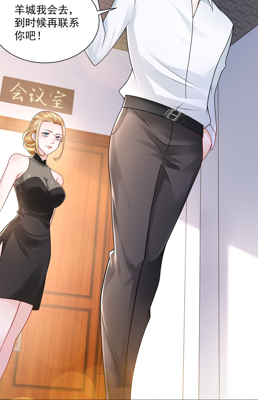 021 被人封号21