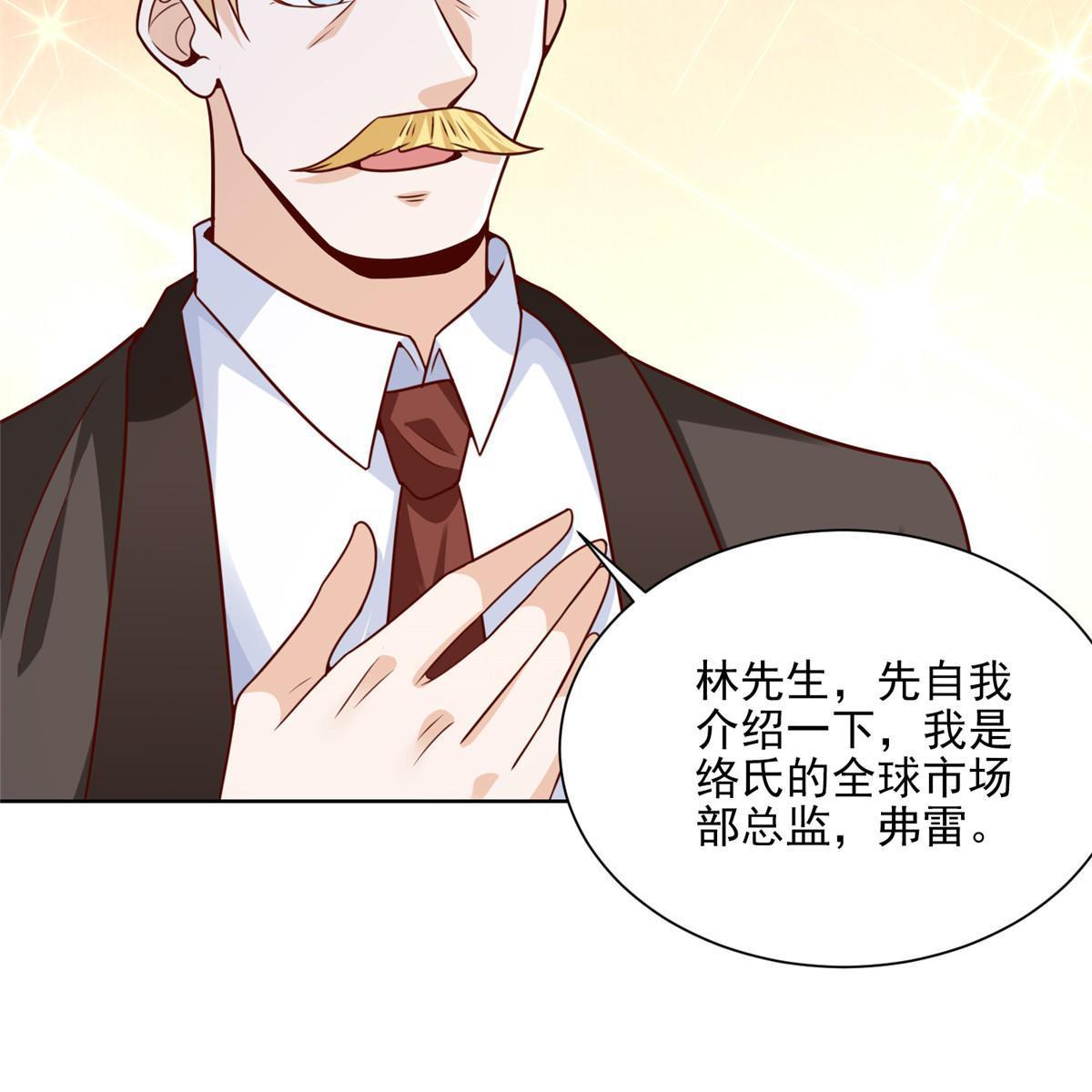 207 死局29