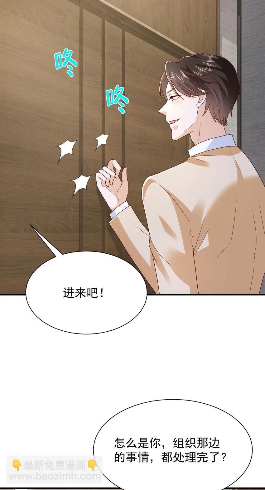 571 拿到了核心资料14