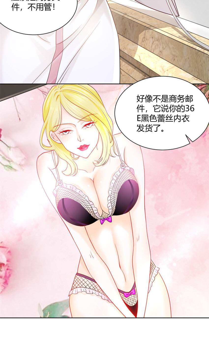 012 你的发货记录16