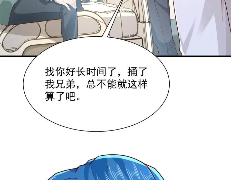 649 你没资格试我10