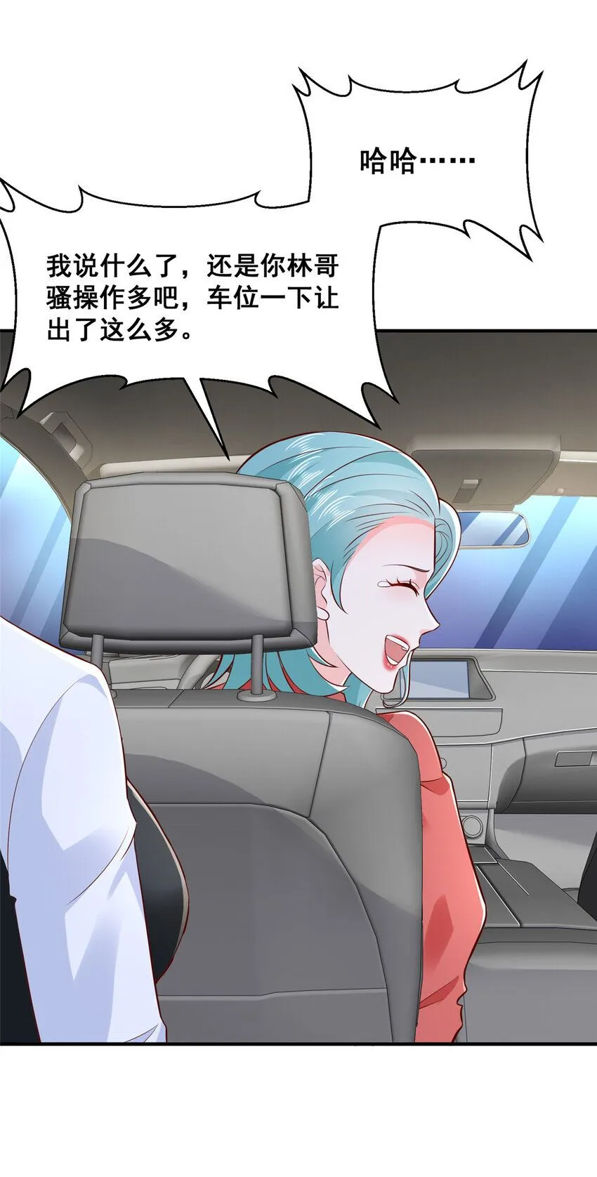 550 四组的地位5