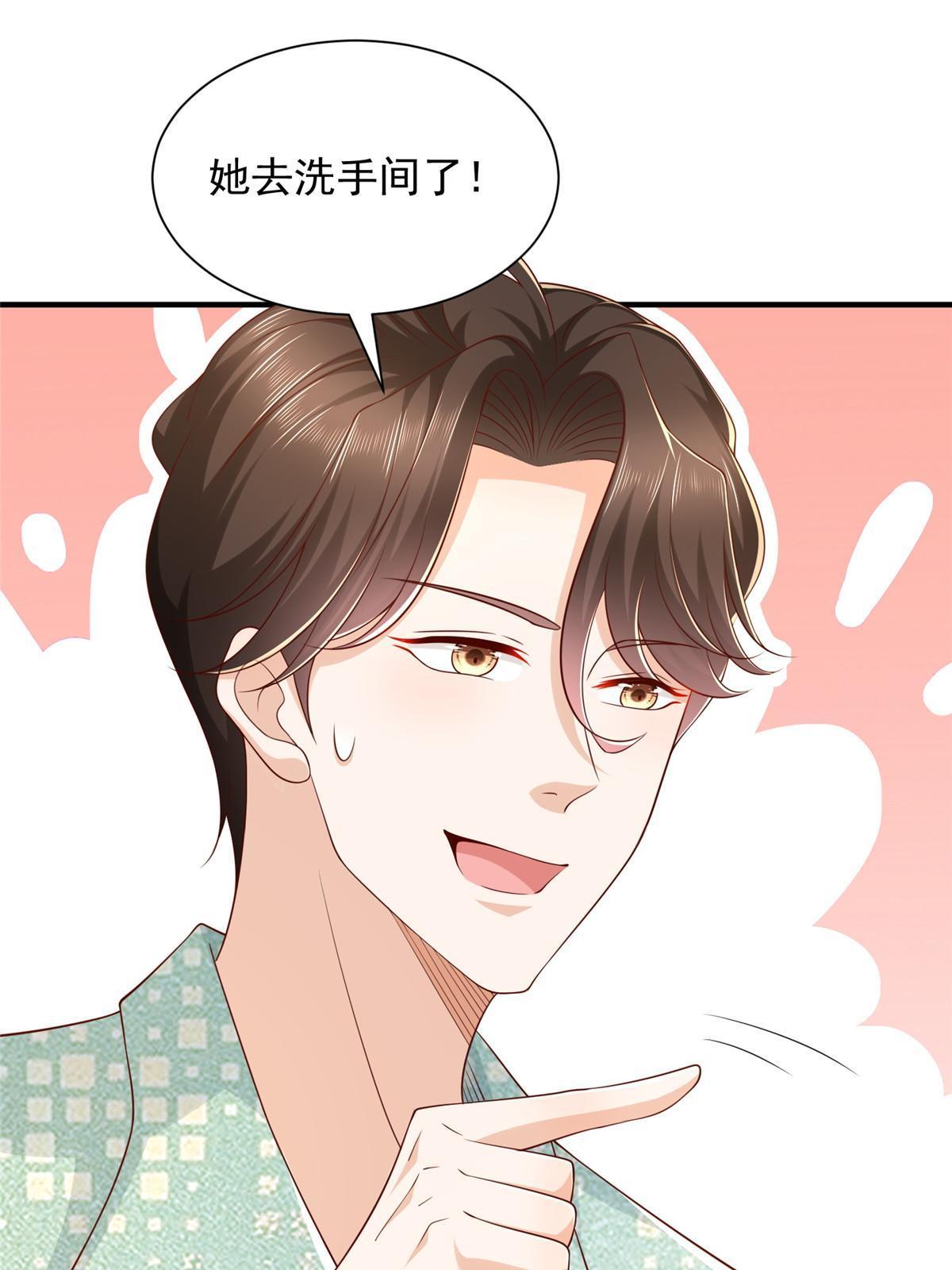 280 办公桌下的秘密47