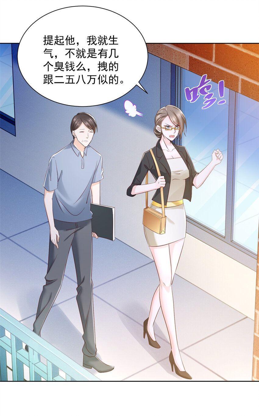 057 冤家路窄11