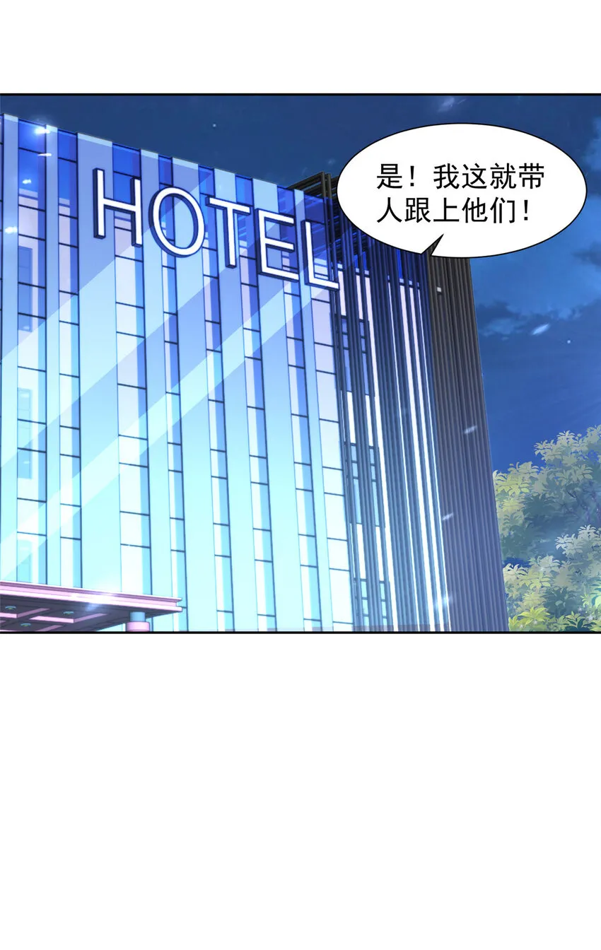 513 杀你全家，说到做到29