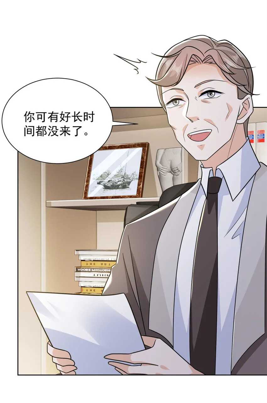 467 颜辞的对手19