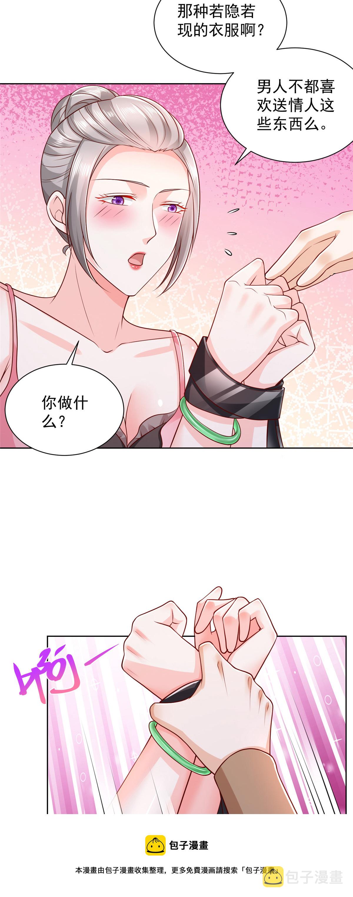 304 圣诞节礼物49
