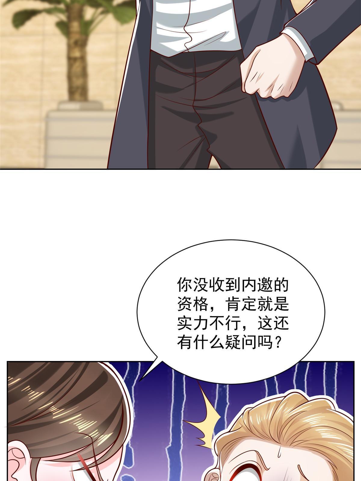 300 打赢他，就有内邀资格9