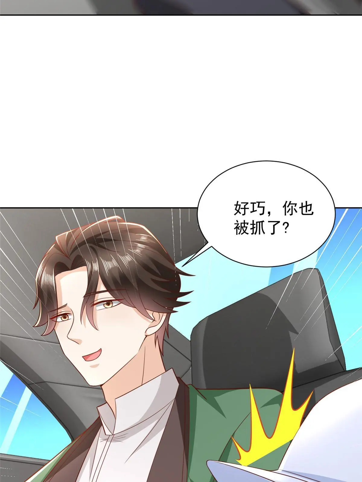452 自始至终这都是一场戏21