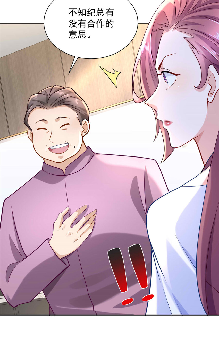 176 乌合之众30