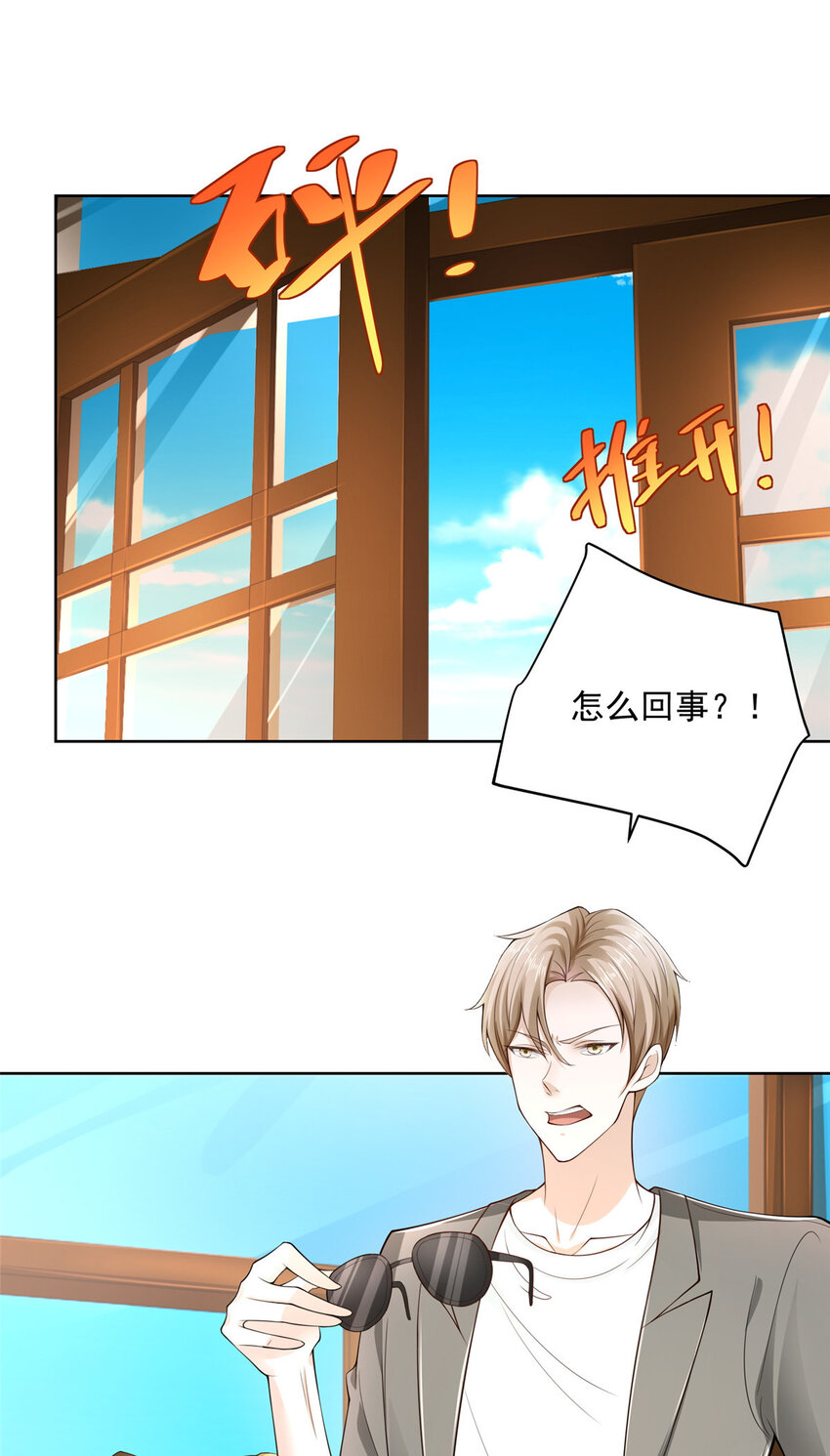 010 别装了34