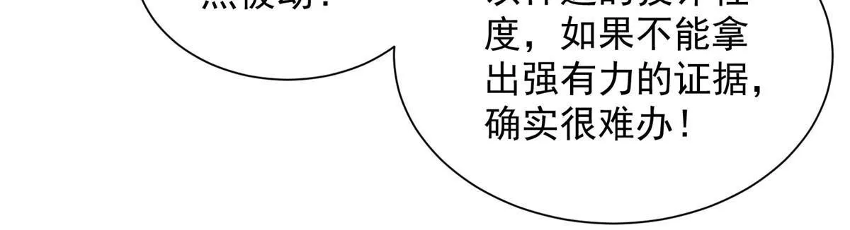 451 烧一把火45