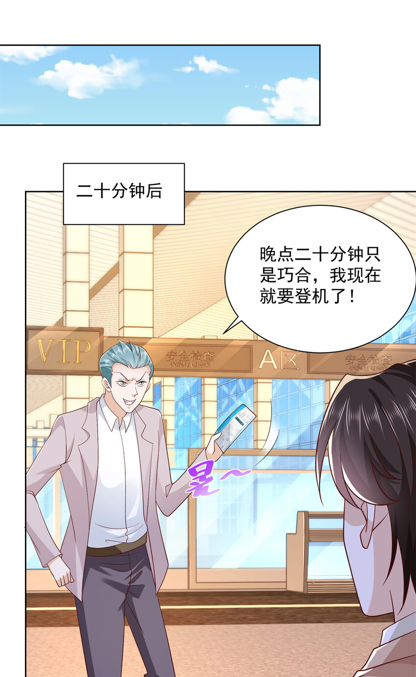 119 天大的本事8