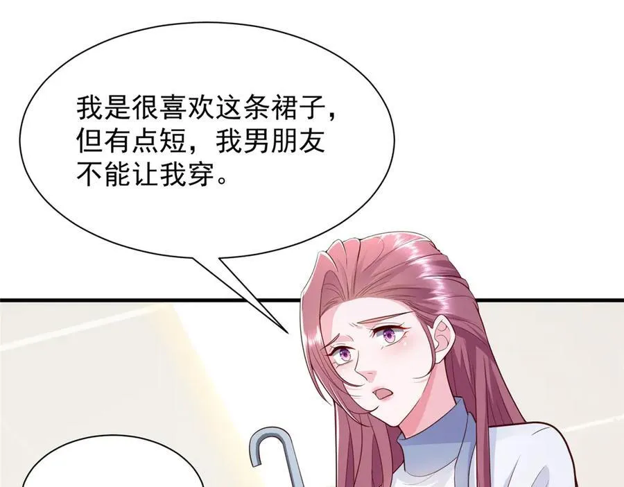 689 和亲妈相遇4