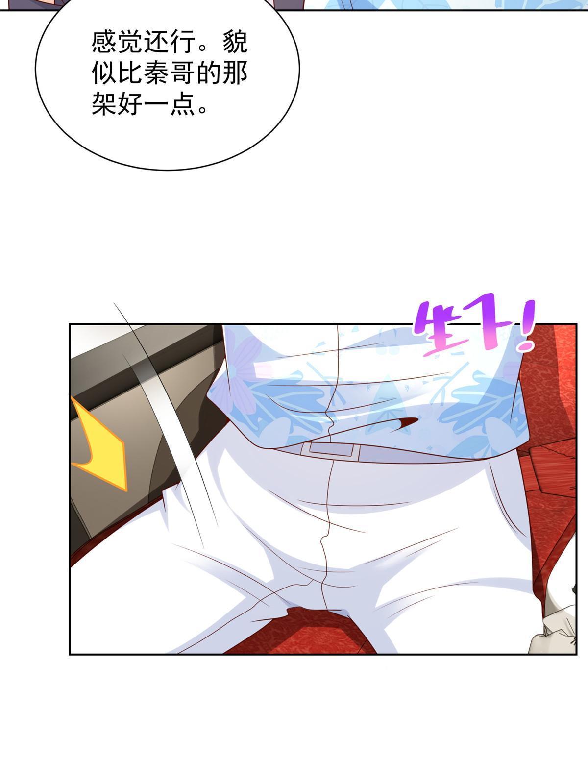 255 大型科普节目33