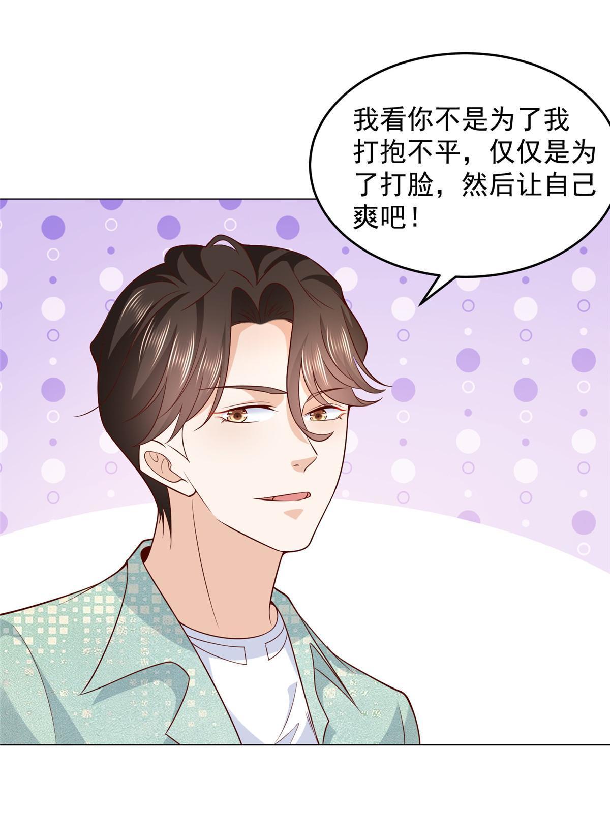 288 直播带货第一炮38