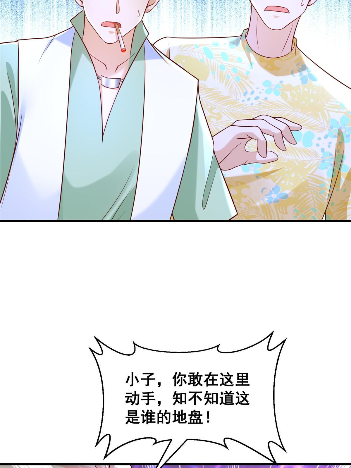 254 新的职业体验7