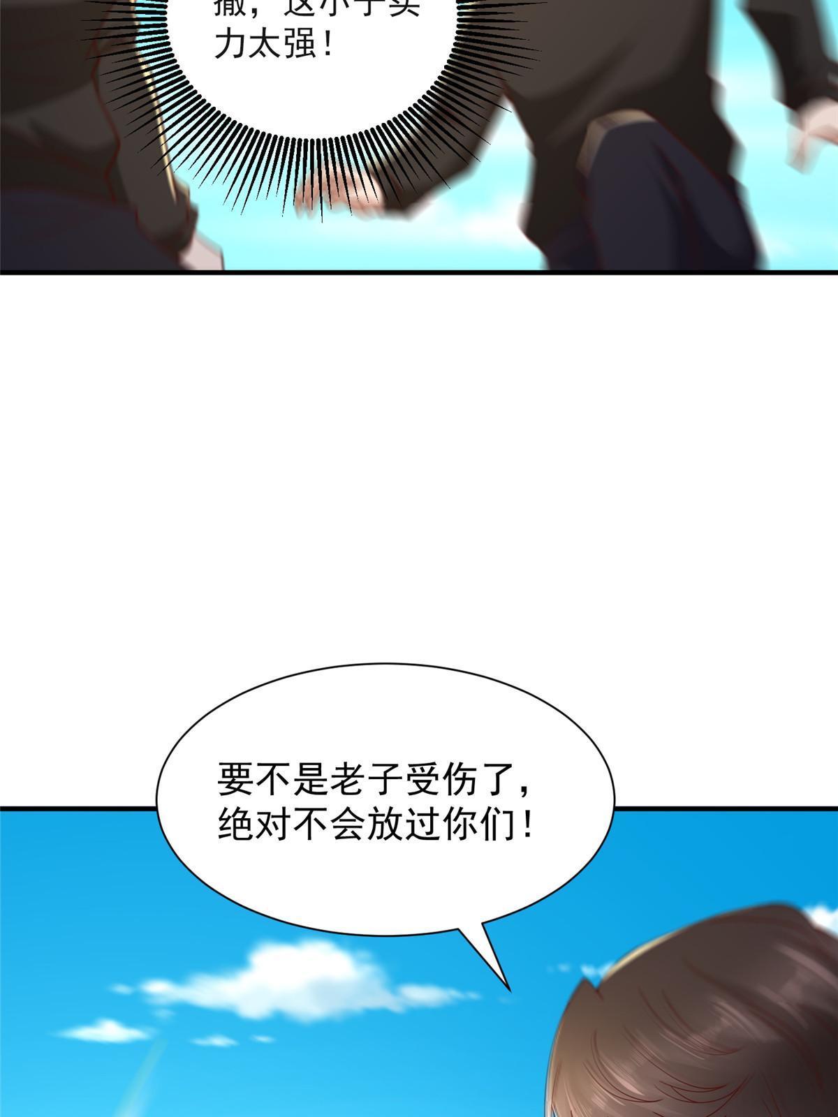 326 登顶35