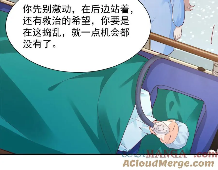 647 林逸再拿手术刀44