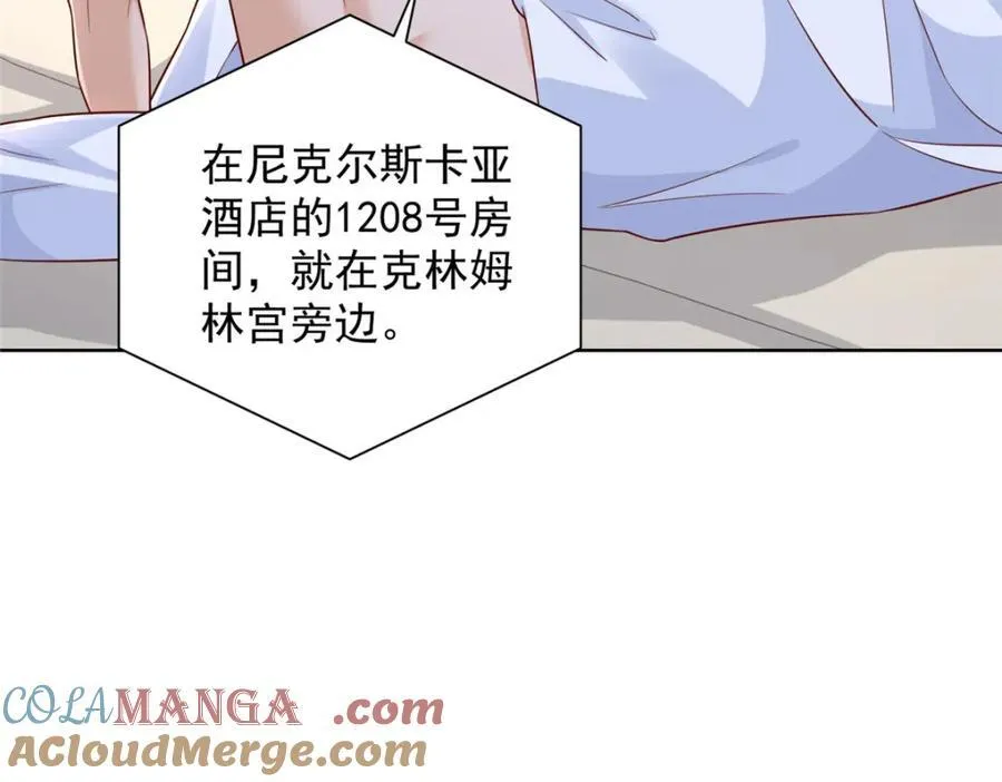 664 丢人现眼76