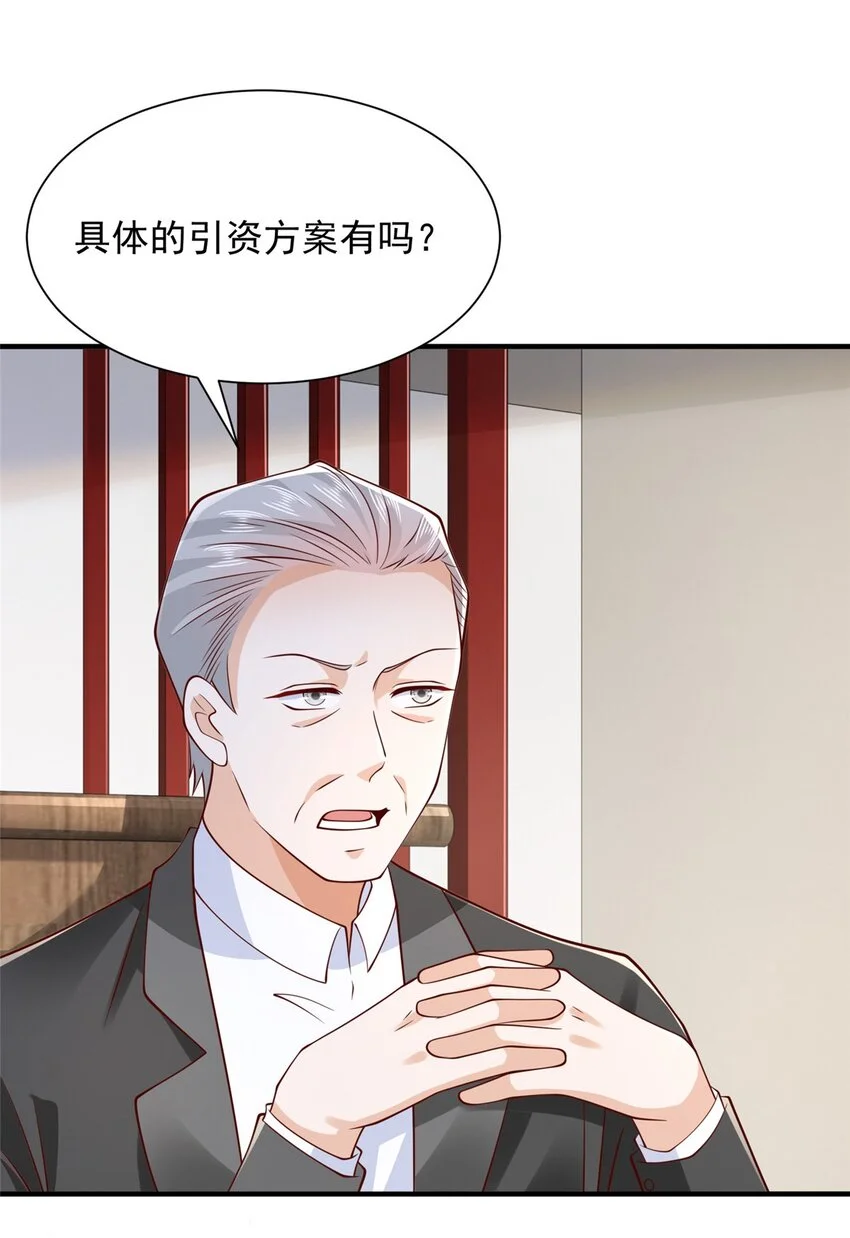 603 产业中心8